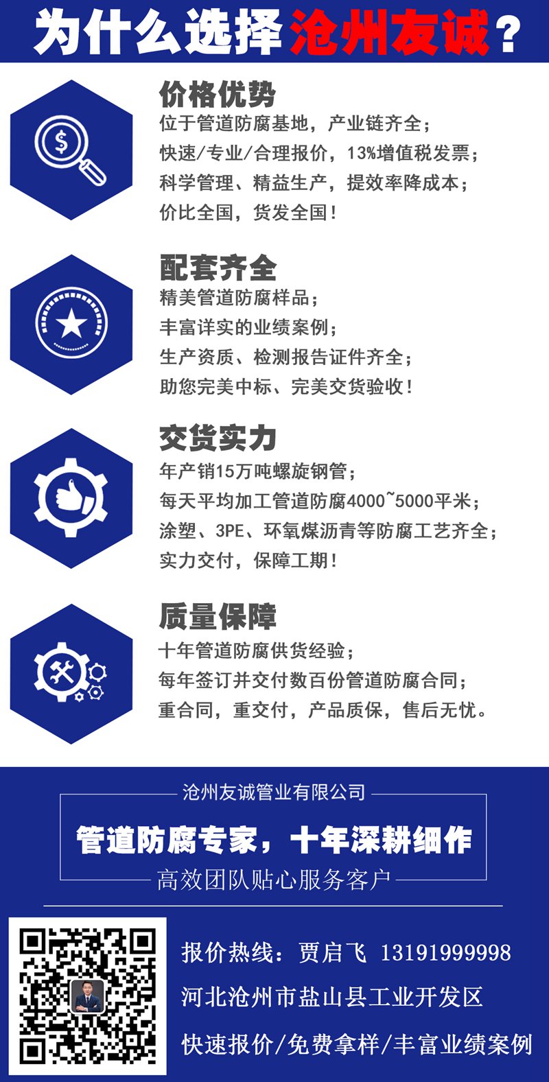 购买涂塑芭乐APP下载安装IOS在线的要点(图1)